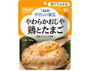 やさしい献立 Y3-10 やわらかおじや 鶏とたまご / 150g