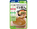 バランス献立 なめらかおかず すき焼き風 / 75g