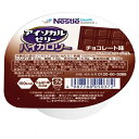 アイソカルゼリーハイカロリー / 66g チョコレート味