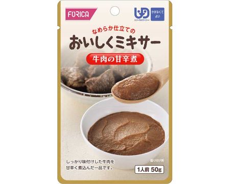 おいしくミキサー　牛肉の甘辛煮 / 567555　50g