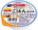アイソカル 高カロリーのやわらかいごはん 白がゆ / 100g