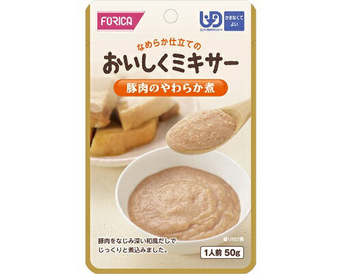 楽天らいふさぽーとおいしくミキサー　豚肉のやわらか煮 / 50g