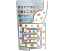 シャンピニオンゼリー「ニットー」L / 150g