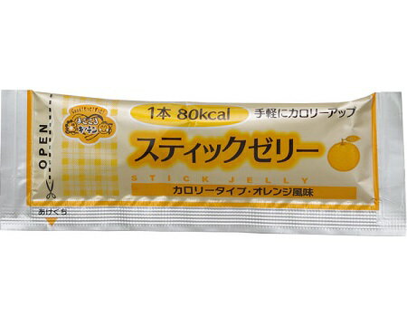 スティックゼリー　カロリータイプ　オレンジ風味 / 14.5g×20本