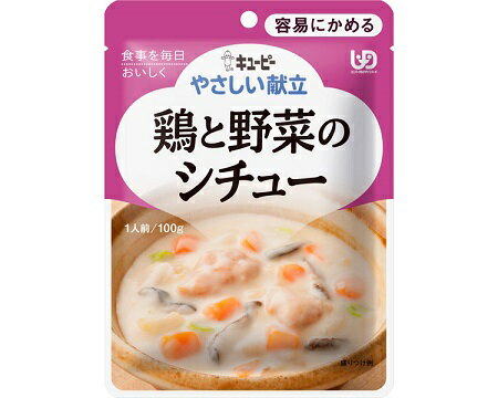 キユーピーやさしい献立　Y1-14　鶏と野菜のシチュー / 20157　100g