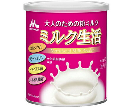 大人のための粉ミルク ミルク生活 / 300g