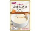 栄養支援　たまねぎのスープ 200mL