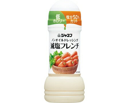 【商品説明】 ・塩分50％カットと低カロリーを両立したノンオイルのドレッシングタイプ調味料です。 【仕　様】 ●原材料／醸造酢（国内製造）、食塩、オニオンパウダー、香辛料、ガーリックペースト、濃縮レモン果汁、濃縮ライム果汁、ゆず果汁／セルロース、増粘剤（キサンタンガム）、調味料（アミノ酸等）、甘味料（スクラロース） ●栄養成分／（小さじ2杯当たり）エネルギー／2kcal ●賞味期限／製造後9ヶ月 ●生産国／日本 ※賞味期限がございますので、全てお取寄せとなります。 ※商品内容、商品名等が予告なく変更される場合がございます。