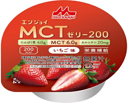 エンジョイMCTゼリー200　いちご味 / 