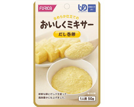 おいしくミキサー　だし巻卵 / 50g