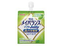 明治 メイバランスソフトJelly マスカットヨーグルト味 / 125mL