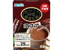 名糖産業 おいしく健康応援ココア