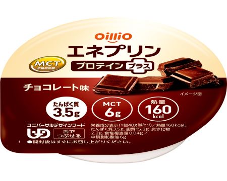 【商品説明】 ・食べられる量でしっかり栄養補給！日本災害食認定。 ・エネルギー密度4kcal/g。 ・コクと甘みのベストなバランス。 ・冷やすと、よりおいしく召し上がれます。 【仕　様】 ●原材料／食用油脂（菜種油、MCT（中鎖脂肪酸油））（国内製造）、乳たんぱく、砂糖、コラーゲンペプチド（ゼラチン）、大豆たんぱく、ココアパウダー、寒天／糊料（増粘多糖類：りんご由来、セルロース）、乳化剤、香料、甘味料（スクラロース） ●栄養成分／（1個当たり）エネルギー160kcal、たんぱく質3.5g、脂質15.2g、炭水化物2.2g、ナトリウム15mg、食塩相当量0.04g ●アレルギー／乳成分・大豆・ゼラチン・りんご ●栄養機能食品／たんぱく質、中鎖脂肪酸 ●賞味期限／製造後1年6ヶ月 ●ユニバーサルデザインフード／舌でつぶせる（区分3） ●生産国／日本 ※賞味期限がございますので、全てお取寄せとなります。 ※商品内容、商品名等が予告なく変更される場合がございます。