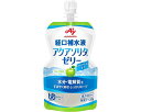期間限定特価経口補水ゼリー アクアソリタゼリー / 130g