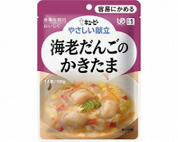 ≪容易にかめる介護食≫海老だんごのかきたま　100g