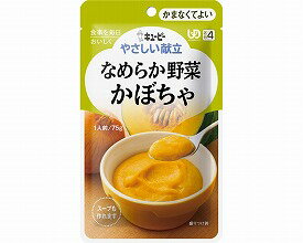 ≪かまなくてよい介護食≫なめらか野菜　かぼちゃ