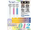 医療用長息生活(拭き戻し) 口腔・嚥下機能訓練器具 3本入 / PNSTR03 各レベル1本入(4)