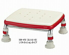 安寿ステンレス製浴槽台R“あしぴた”ミニ　ソフトクッションタイプ10