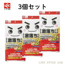 【オープンSALE価格!】3個セット レック 激落ちMEGA 特大2個入 LEC 激落ちくん メラミンスポンジ 大容量 茶渋 水回り お掃除 スポンジ 掃除用品...