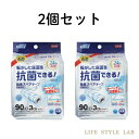 【オープンSALE価格!】2セット セット商品 クリンクル コロコロ スペア 24h抗菌 粘着 テープ スペアテープ カーペット用 90周 3パック 詰め替え ...