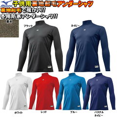 https://thumbnail.image.rakuten.co.jp/@0_mall/lsports/cabinet/12ja5p54_x.jpg