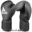 アディダス adidas ボクシンググローブ メッシュ FLX 3.0 PU ADIBTKA02G ryu 2