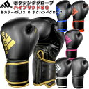 【サイズ交換送料無料】アディダス adidas ボクシング ボクシンググローブ ハイブリッド80 FLX3.0 ADIH80 ryu
