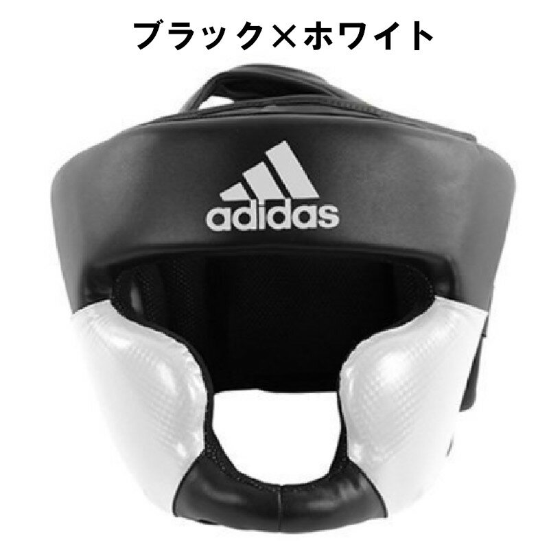 【サイズ交換送料無料】【あす楽対応】アディダス adidas ボクシング ヘッドガード レスポンセ トレーニングヘッドギア FLX3.0 boxing ADIBHG023 ryu 2