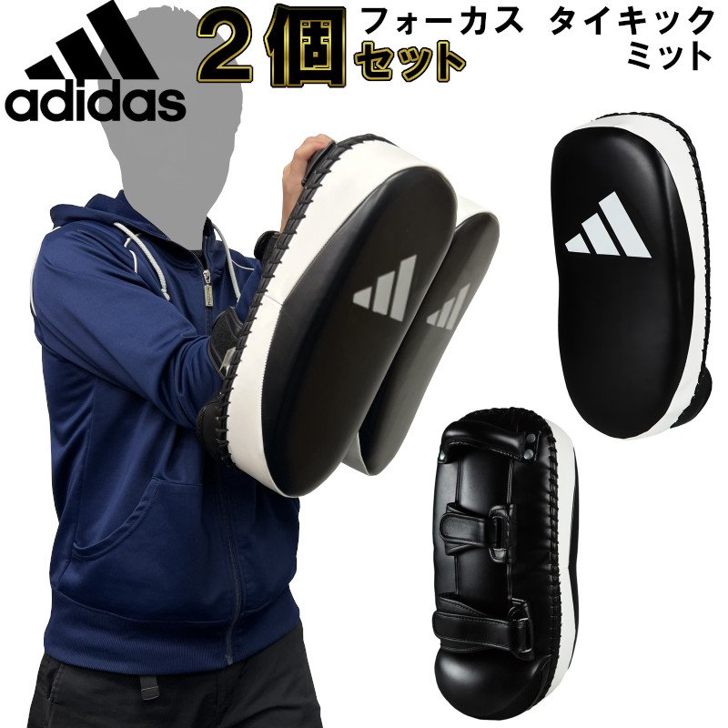 【あす楽対応】アディダス adidas フ