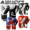 赤、赤青16ozのみ アディダス adidas ボクシング ボクシンググローブ FLX3.0 ハイブリッド150 ADIH150TG ryu