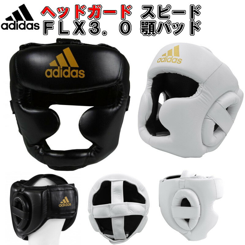 ڥ̵ۡڤбۥǥ adidas ܥ إåɥ ԡ FLX3.0 ܥѥå boxing ADISBHG041 ryu