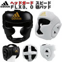 yTCYzAfB_X adidas {NVO wbhK[h Xs[h FLX3.0 {pbh boxing ADISBHG041 ryu