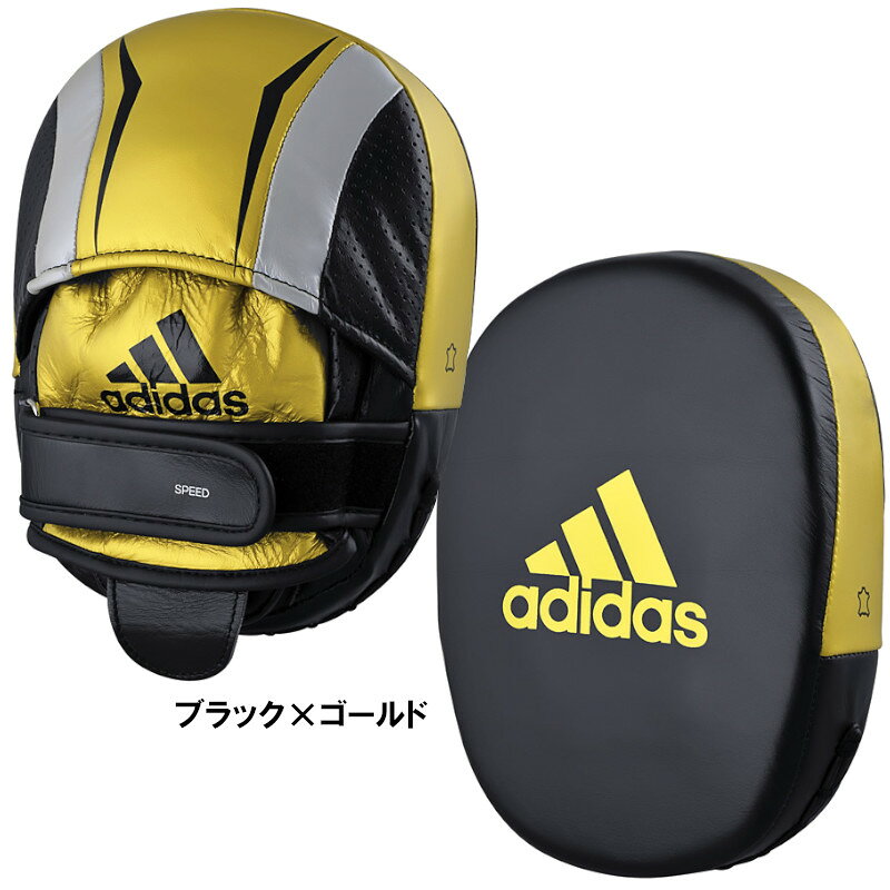 ライナースポーツのアディダス adidas ボクシング スピードマイクロエアーパンチングミット ADISP550FM ryu｜アングル2