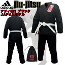【あす楽対応】アディダス adidas 柔術着 アディゼロ ブラック 上下セット バッグ 白帯付 JAPANモデル ryu JJ250SMU-BLACK