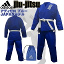 【あす楽対応】アディダス adidas 柔術着 アディゼロ ブルー 上下セット バッグ 白帯付 JAPANモデル ryu JJ250SMU-BLUE