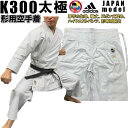 AfB_X adidas  `p 蒅 ㉺Zbg тȂ K300  JAPANf WKFF nCEGXg ryu K300-JAPAN