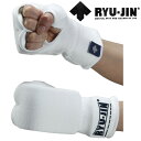 RYUJIN リュウジン スーパー拳サポーター サポーター 拳 白 空手 ryu RYUKS001