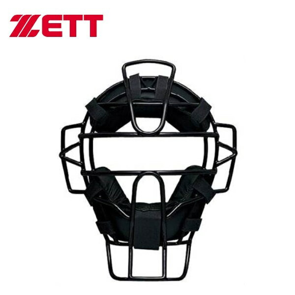 ゼット 野球 硬式審判用マスク硬式野球用のアンパイアマスクです。SG基準対応品。 素材クロームモリブデン中空鋼固定スロートガード付マスクパッド品番BLMP111カラーブラック(1900)重量約635gゼット 野球 硬式審判用マスク硬式野球用のアンパイアマスクです。SG基準対応品。 素材クロームモリブデン中空鋼固定スロートガード付マスクパッド品番BLMP111カラーブラック(1900)重量約635g