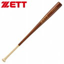ゼット ZETT 野球 木製トレーニングバット 中学生〜大学生用 BTT1701 【プレゼントラッピング不可】