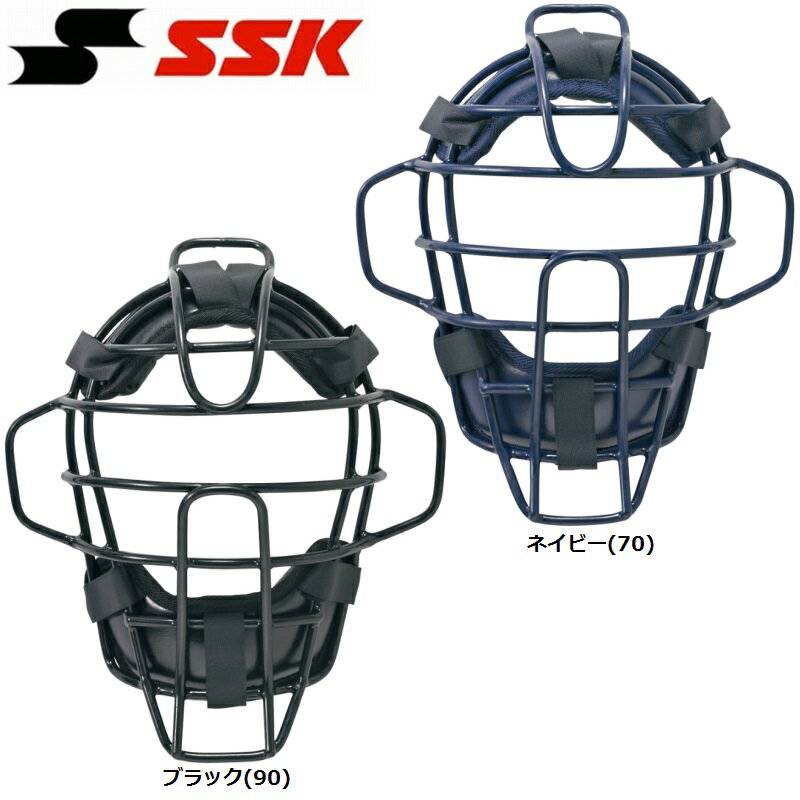17％OFF SSK 野球 硬式キャッチャーマスク SGマーク入り CKM1510S