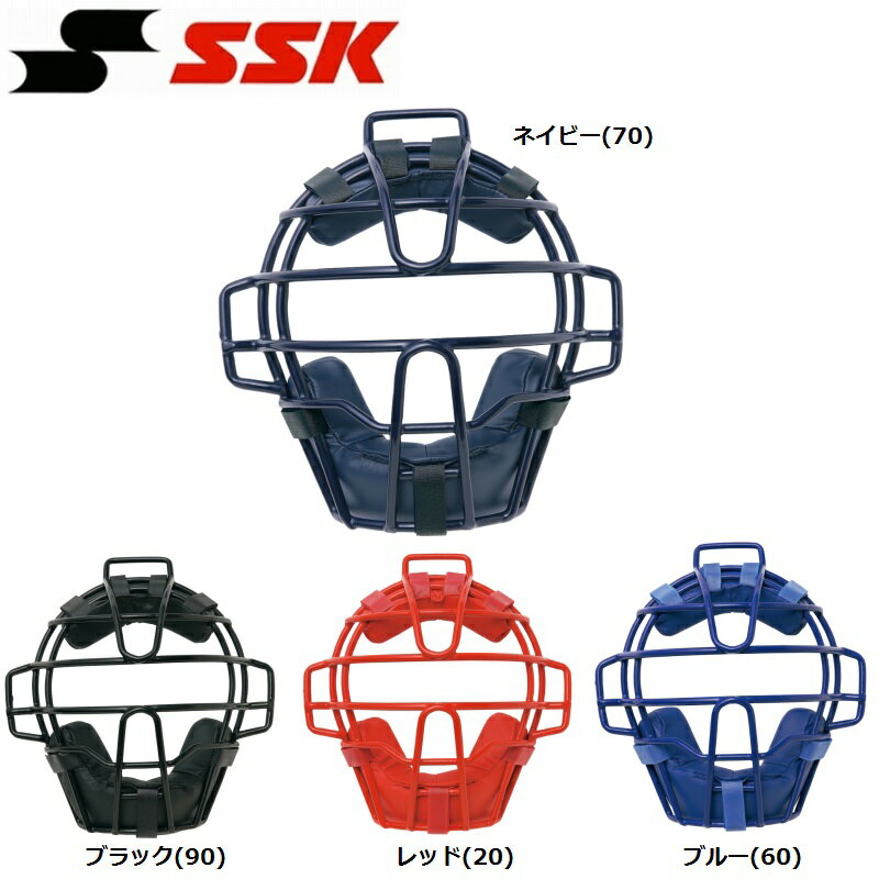 SSK 野球 少年硬式キャッチャーマスク SGマーク入り CKMJ5310S