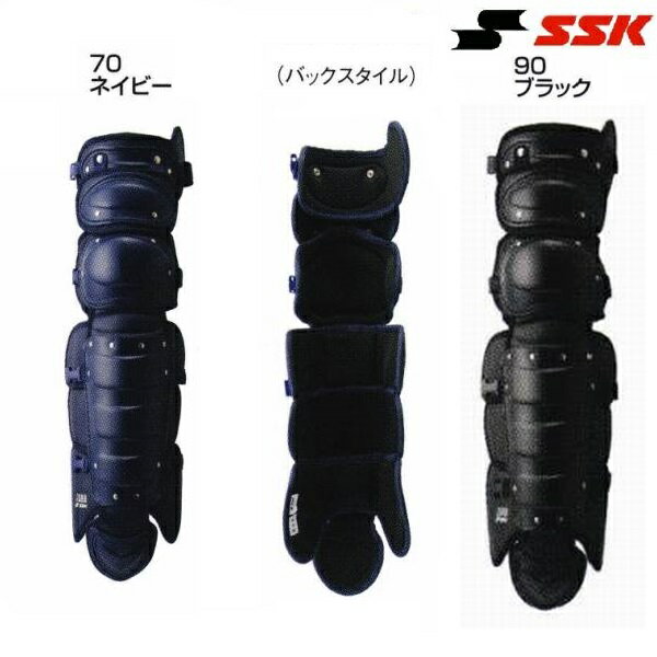 SSK 野球 軟式セミトリプルカップレガース CNL1500