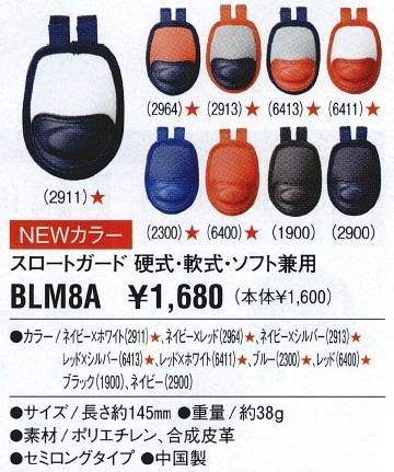 ���å� ��� �������ȥ����� �ż�/��/���եȷ��� T-BLM8A