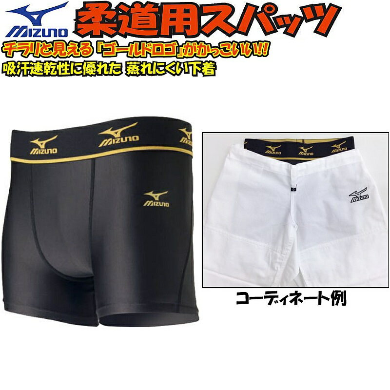 【MIZUNO・ミズノ】新IJF規格認定柔道着 優勝 ブルーモデル 22-5A1527 ズボン単品 22JP5A1527 柔道衣 ネーム刺繍別注対応