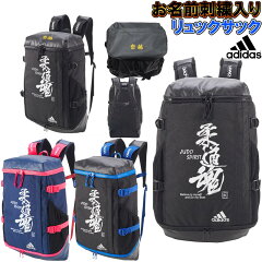 https://thumbnail.image.rakuten.co.jp/@0_mall/lsports/cabinet/img24/si-p-jd-dme31.jpg