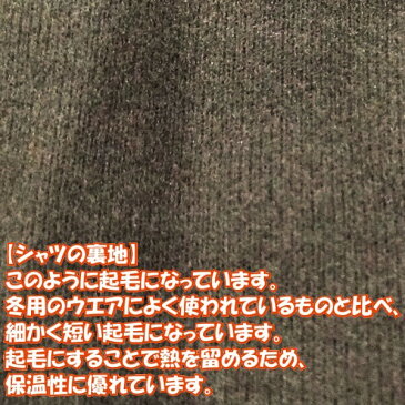 送料無料 名前が刺繍で入る 秋冬用 ミズノ 野球 ハイネック長袖裏起毛アンダーシャツ ゼロプラス SISYU-12JA5P12