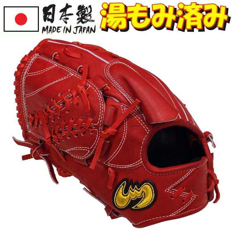 【あす楽対応】左利き/左投げ用 湯もみ型付け済み Zeems ジームス 野球 軟式グラブ/グローブ 投手用 三方親シリーズ 中学生〜大人用 SV510PBN-
