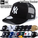 【あす楽対応】ニューエラ NewEra ベースボールキャップ キャップ 帽子 9FORTY A-Frame トラッカー メッシュキャップ アジャスターベルト 正...