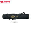 ゼット 野球 バットケース5〜6本入れ BC775