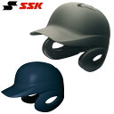 ヘルメット SSK 野球 軟式 打者用 両耳付きヘルメット つや消し エアベンチレーション proedge プロエッジ H2500M
